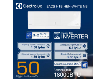 Air conditioner ELECTROLUX Enterprise Super DC EACS/I-18HEN-WHITE/N8 