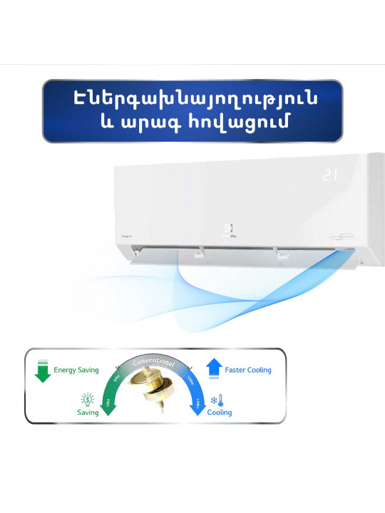 Օդորակիչ ELECTROLUX Enterprise Super DC EACS/I-18HEN-WHITE/N8 