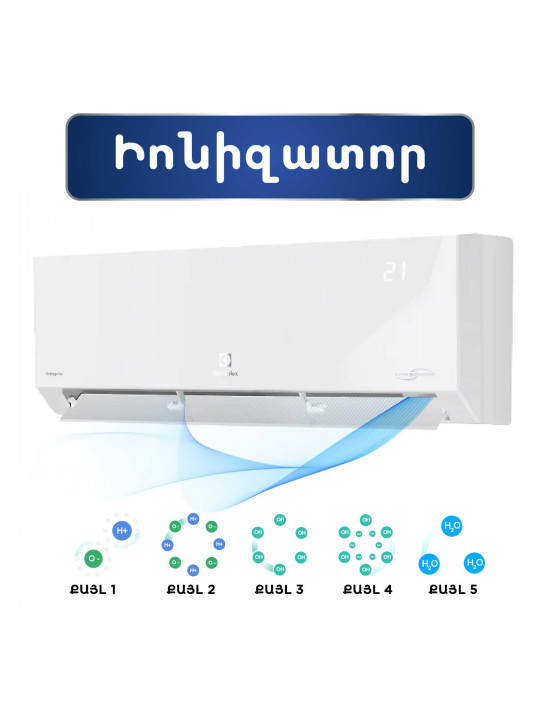 Օդորակիչ ELECTROLUX Enterprise Super DC EACS/I-18HEN-WHITE/N8 