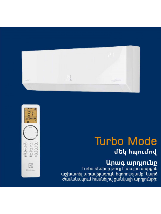 Օդորակիչ ELECTROLUX Enterprise Super DC EACS/I-18HEN-WHITE/N8 