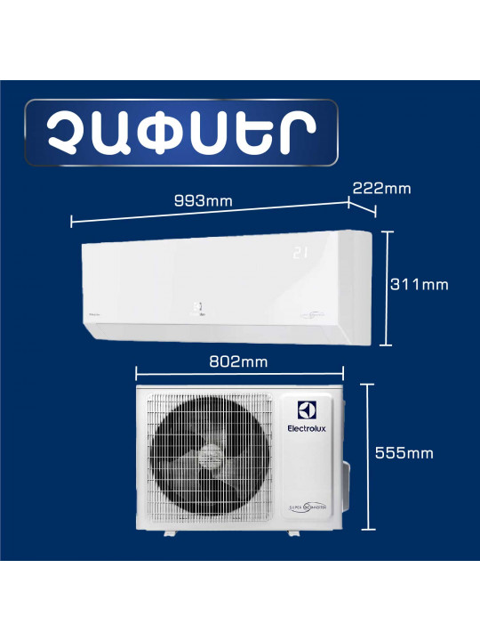 Օդորակիչ ELECTROLUX Enterprise Super DC EACS/I-18HEN-WHITE/N8 