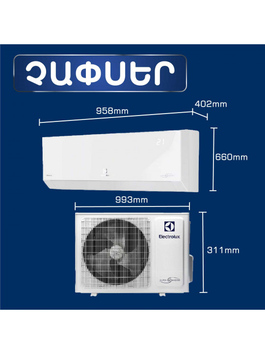 Օդորակիչ ELECTROLUX Enterprise Super DC EACS/I-24HEN-WHITE/N8 