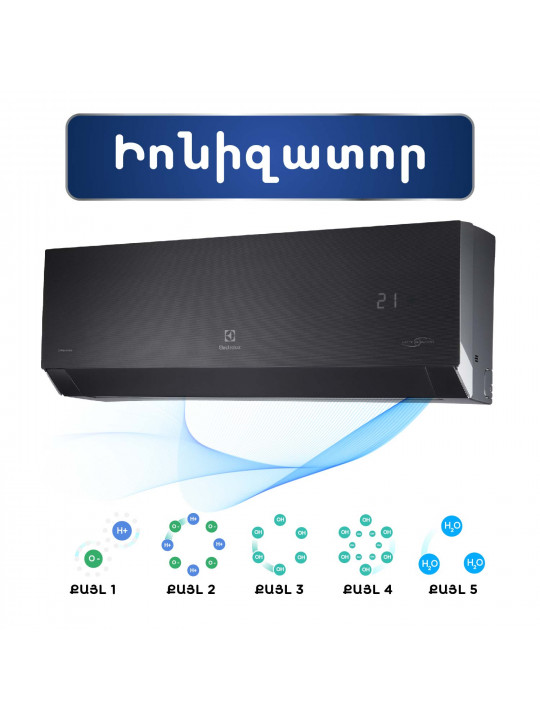 Օդորակիչ ELECTROLUX Enterprise Super DC EACS/I-24HEN-BLACK/N8 