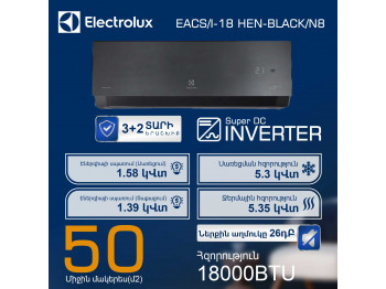 Air conditioner ELECTROLUX Enterprise Super DC EACS/I-18HEN-BLACK/N8 