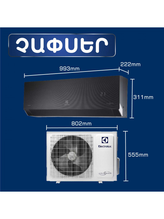 Кондиционер ELECTROLUX Enterprise Super DC EACS/I-18HEN-BLACK/N8 