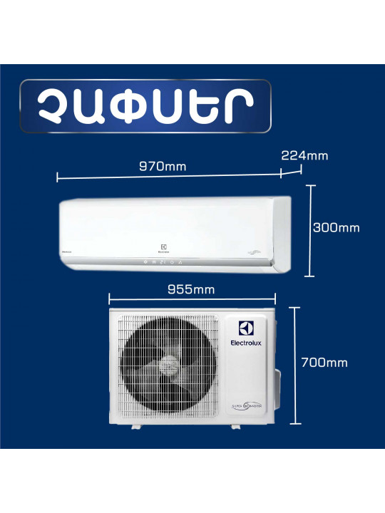 Օդորակիչ ELECTROLUX MONACO EACS/I-18HM/N8_22Y (T) 