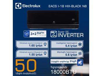 Air conditioner ELECTROLUX Onix Super DC EACS/I-18HIX-BLACK/N8 