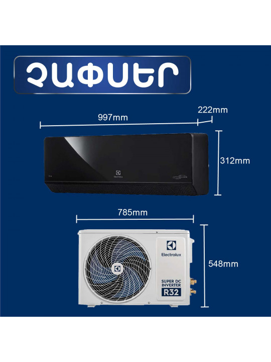 Օդորակիչ ELECTROLUX Onix Super DC EACS/I-18HIX-BLACK/N8 