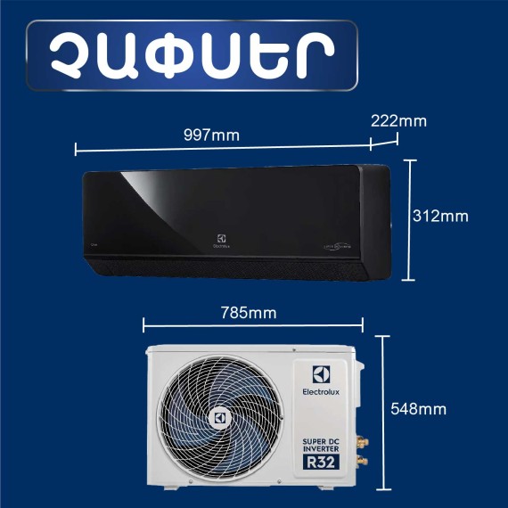 Кондиционер ELECTROLUX Onix Super DC EACS/I-18HIX-BLACK/N8 