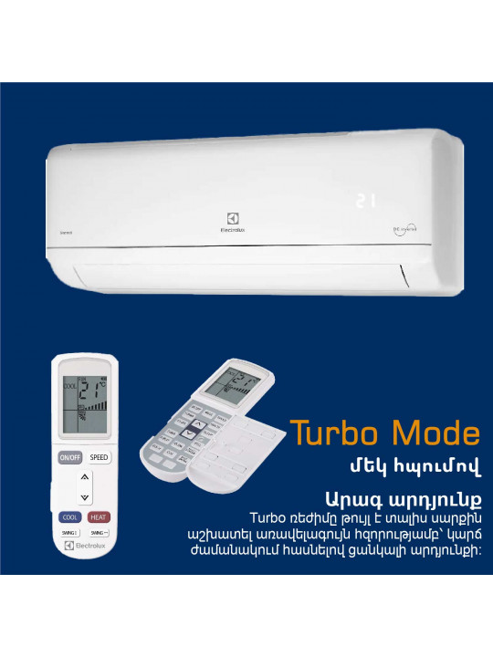 Օդորակիչ ELECTROLUX SKANDI DC EACS/I-12HSK/N3 (T) 
