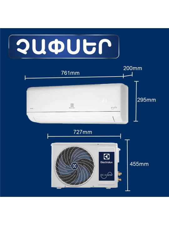 Օդորակիչ ELECTROLUX SKANDI DC EACS/I-12HSK/N3 (T) 