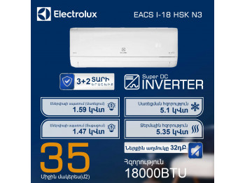 Кондиционер ELECTROLUX SKANDI DC EACS/I-18HSK/N3 (T) 
