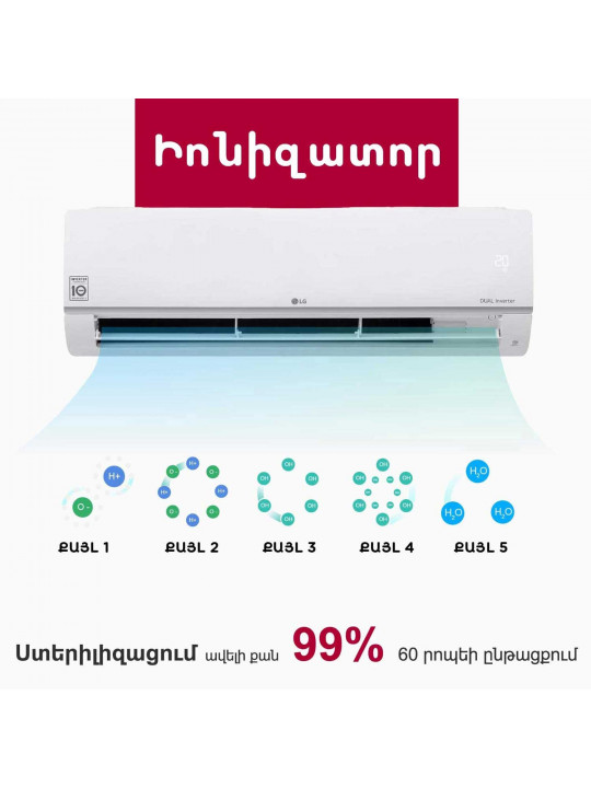 Кондиционер LG DUALCOOL I24CFH (T) 