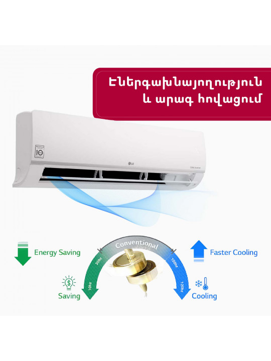 Air conditioner LG DUALCOOL I12CFH (T) 