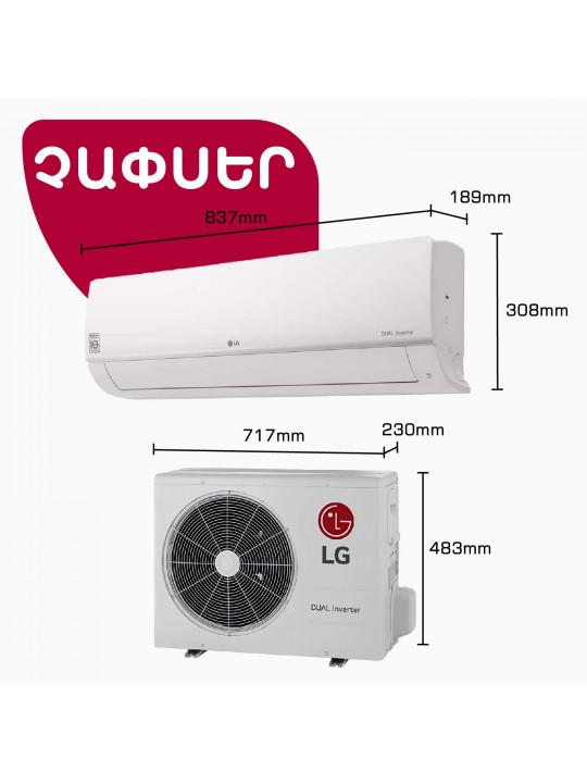 Air conditioner LG DUALCOOL I12CFH (T) 