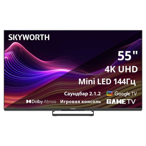 Телевизор SKYWORTH 55X87G 