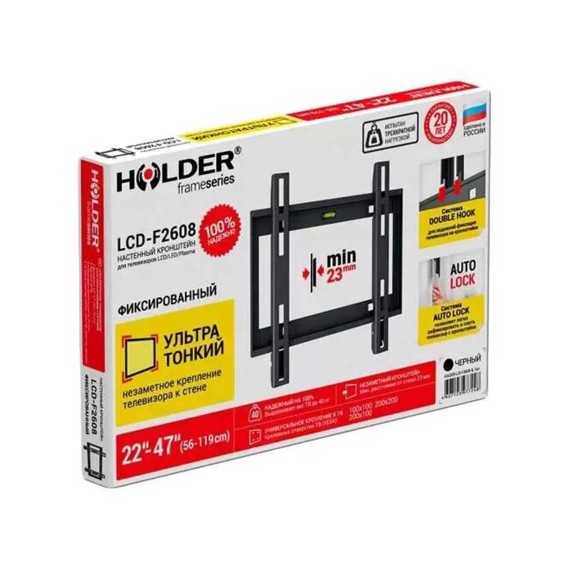 Кронштейны для tv HOLDER LCD-F2608B 