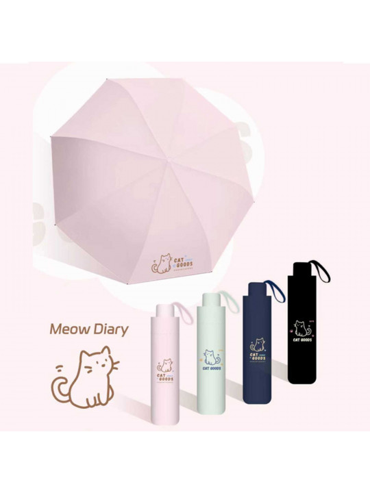 Հովանոցներ XIMI 6941963960847 (960847)