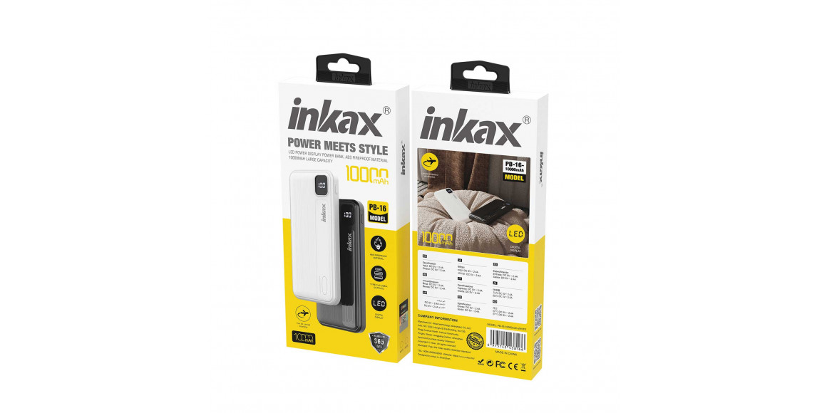 Արտաքին սնուցման մարտկոց INKAX PB-16 10000mAh (White) 