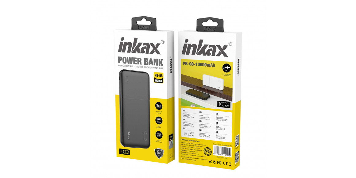 Power bank INKAX PB-08 10000mAh (Black) 
