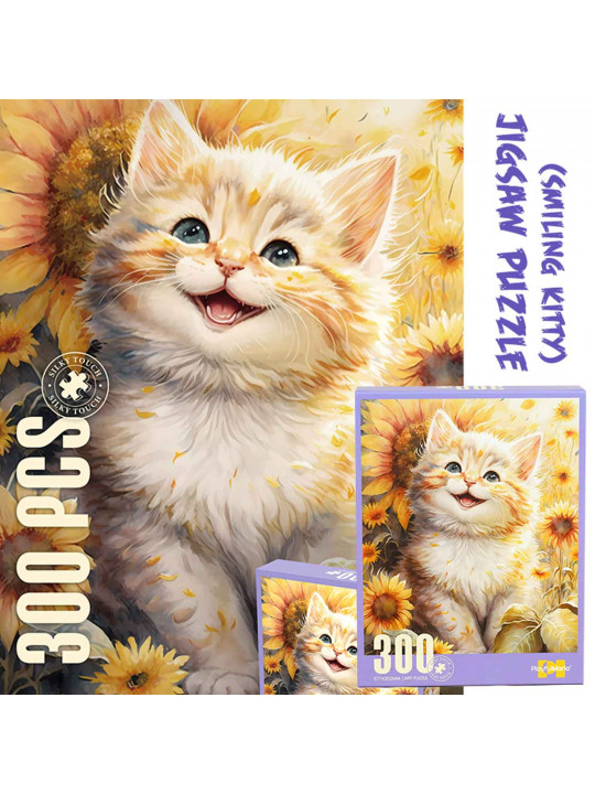 Մանկական հավաքածու XIMI 6941963932561SMILING KITTY JIGSAW PUZZLE (932561)