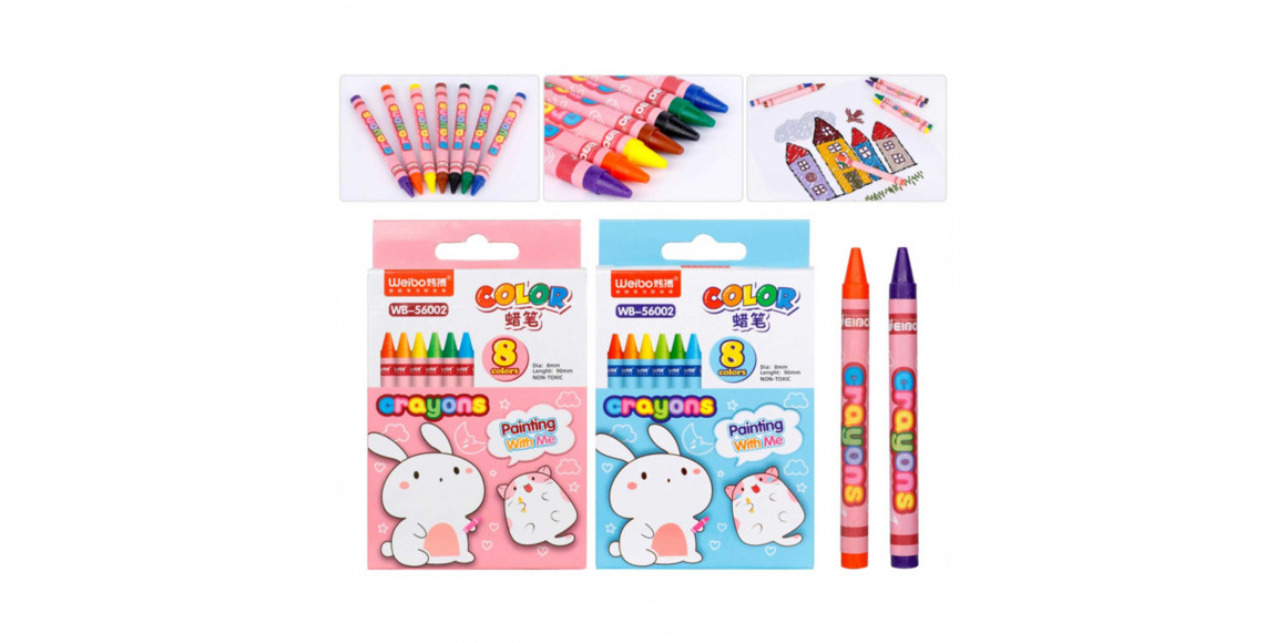 Концелярские товары XIMI 6941963941723 8 COLORS (941723)