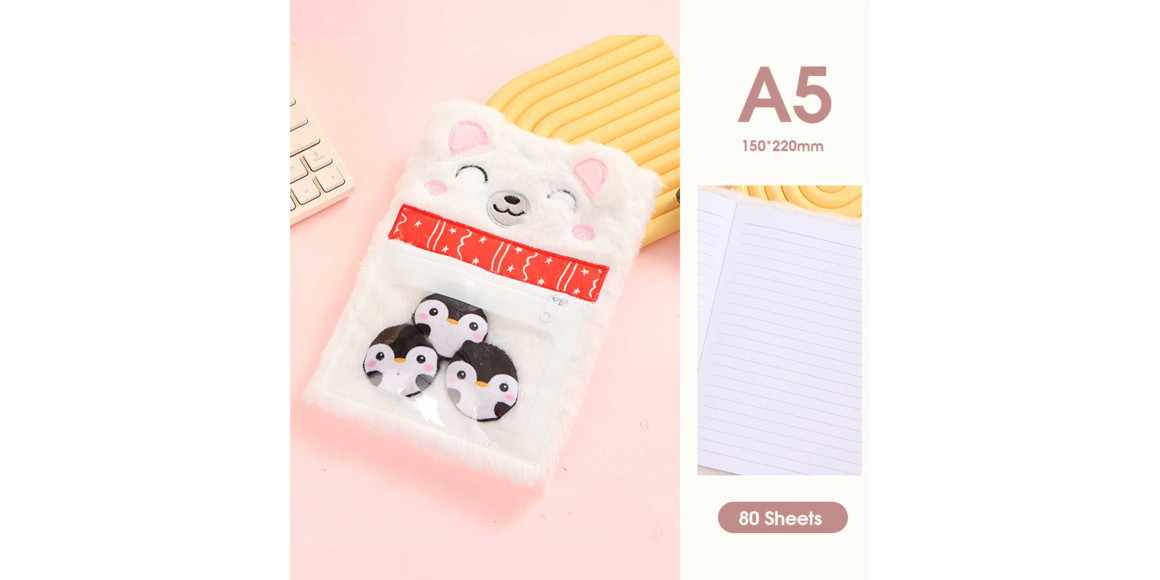 Концелярские товары XIMI 6941963951104POLAR BEAR PLUSH LINED NOTEBOOK (951104)