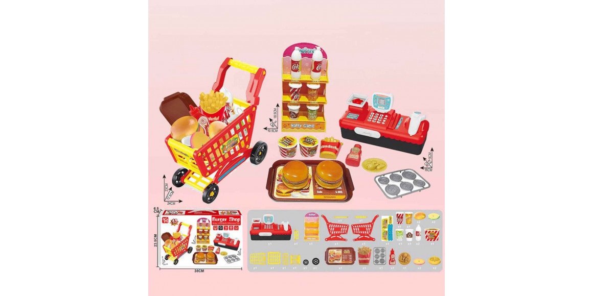 Children collection XIMI 6941963956581HAMBURGER SHOP (956581)