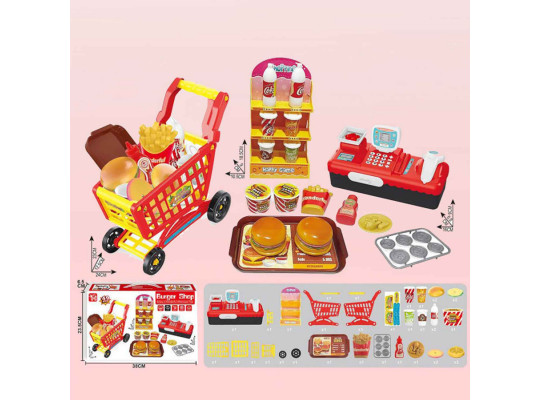 Детская коллекция XIMI 6941963956581HAMBURGER SHOP (956581)