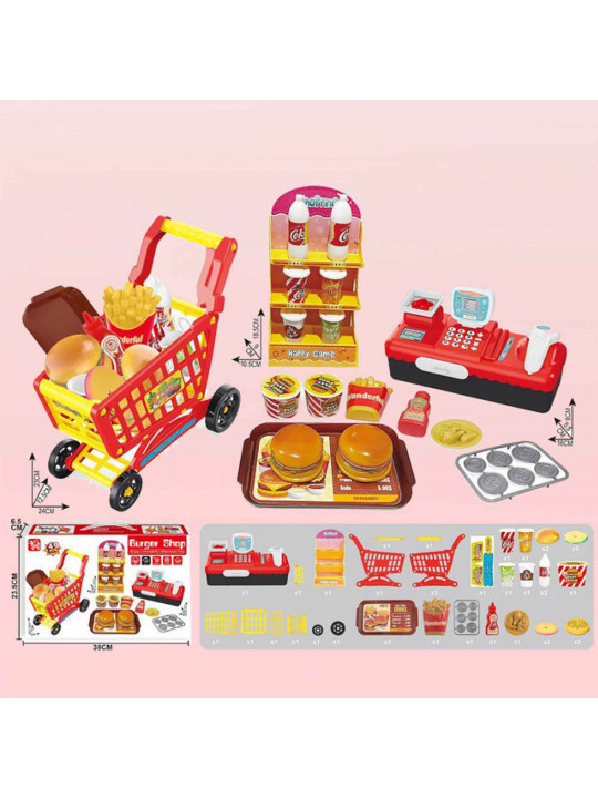 Մանկական հավաքածու XIMI 6941963956581HAMBURGER SHOP (956581)