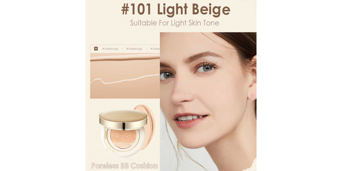 Cosmetics XIMI 6974908115453 ORELESS MATTE AIR CUSHION FOUNDATION - 101# (115453)