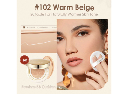 Косметика XIMI 6974908115460 PORELESS MATTE AIR CUSHION FOUNDATION - 102# (115460)