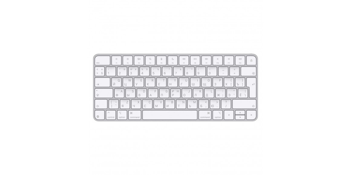 Ստեղնաշար APPLE MAGIC KEYBOARD RUSSIAN MODEL (MXCL3RS/A)