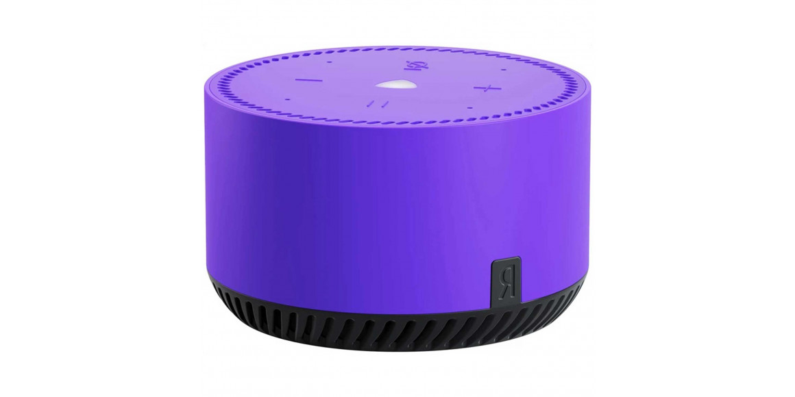 Խելացի կայան YANDEX Lite (Purple) YNDX-00025P 