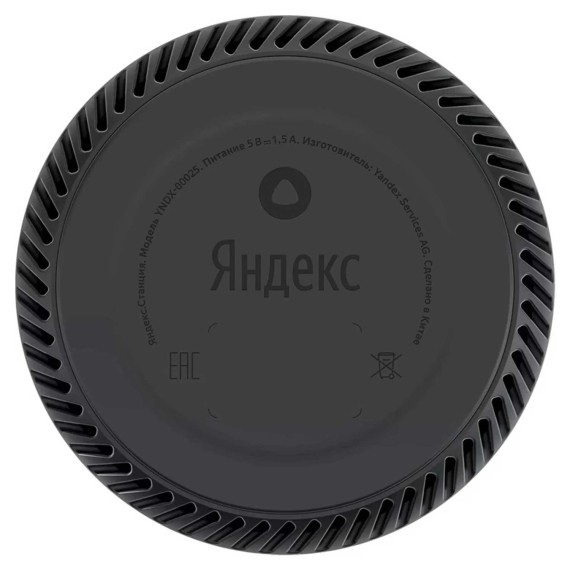 Խելացի բարձրախոս YANDEX Lite (Purple) YNDX-00025P 
