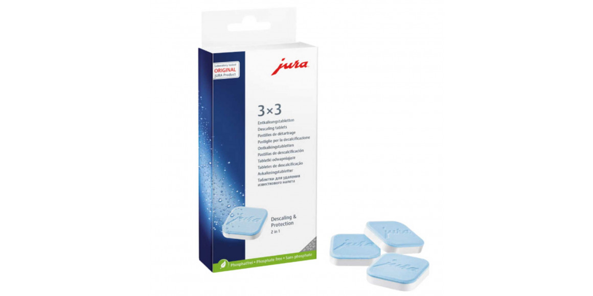 Аксессуары для техники и дома JURA 61848 ( FOR COFFE MACHINE)