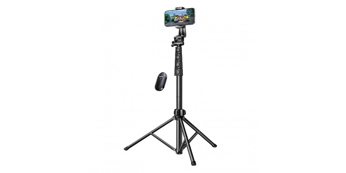 Սելֆի ձող UGREEN LP680 1.7m (Black) (15609)