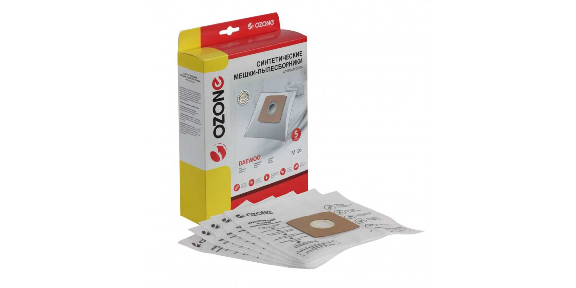 Փոշեկուլի պարկ OZONE M-16 (X5) 