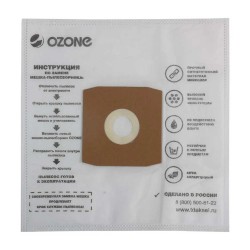 Мешки для пылесосов OZONE M-16 (X5) 