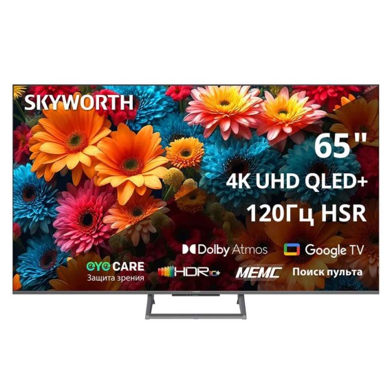 Телевизор SKYWORTH 65Q67H 