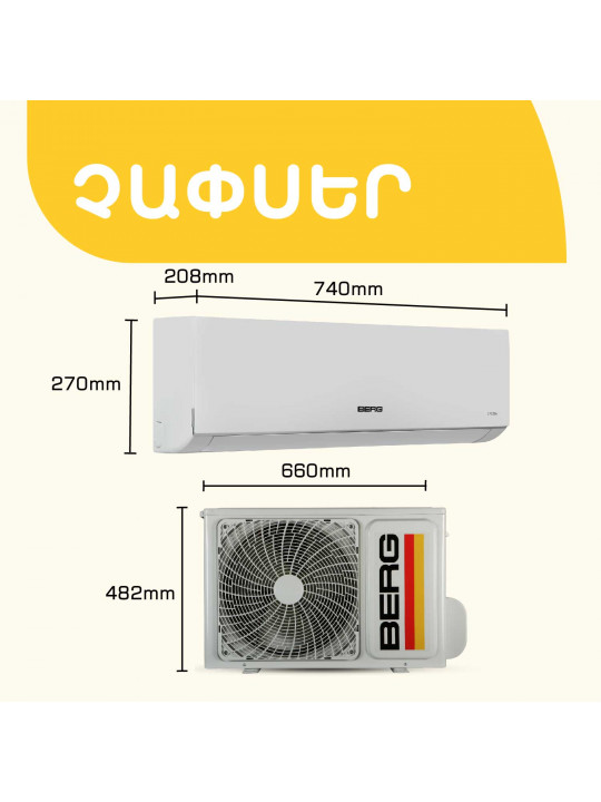 Air conditioner BERG BGAC-H09 BREZZA (T) 