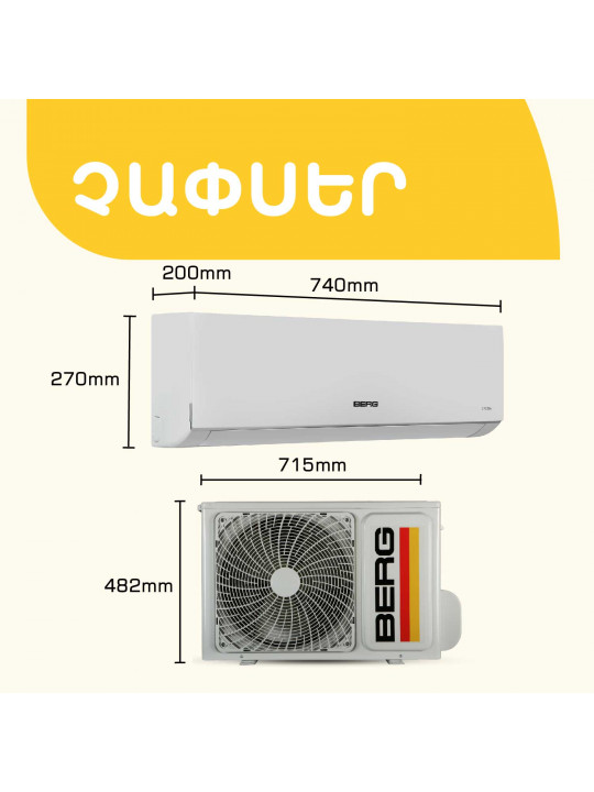 Air conditioner BERG BGAC-H12 BREZZA (T) 