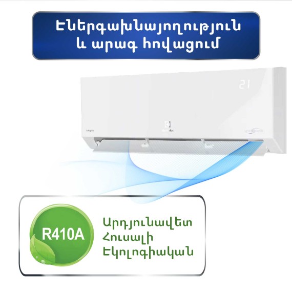 Кондиционер ELECTROLUX Enterprise Super DC EACS/I-18HEN-WHITE/N8 