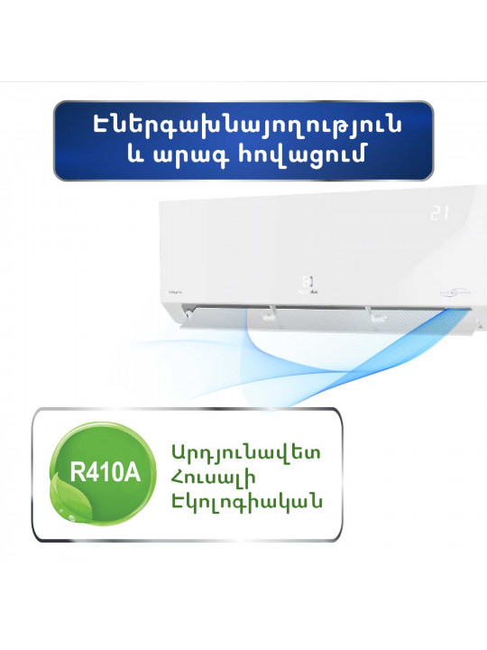 Օդորակիչ ELECTROLUX Enterprise Super DC EACS/I-24HEN-WHITE/N8 