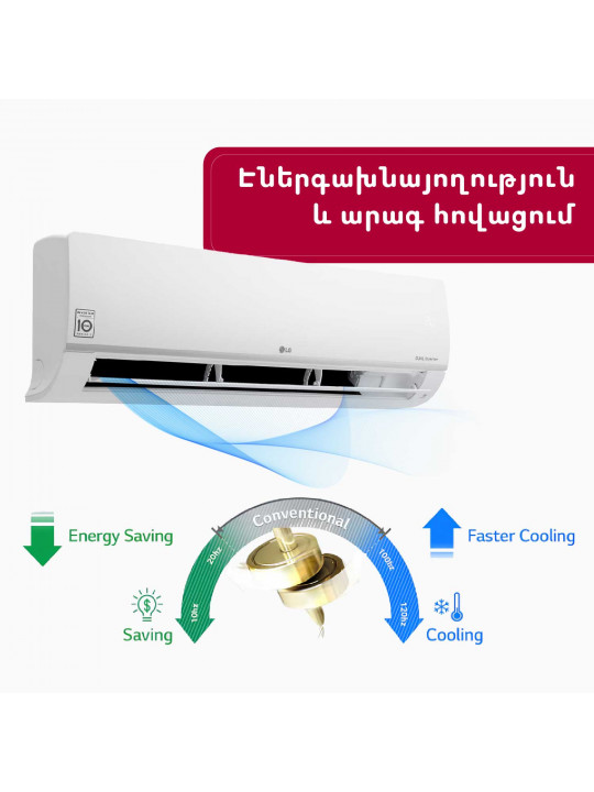 Օդորակիչ LG I24CGH (T) 