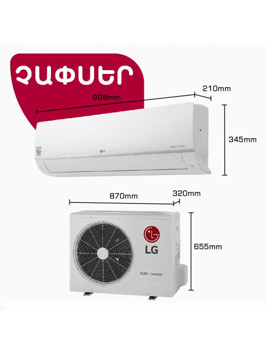 Օդորակիչ LG I24CGH (T) 