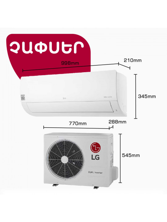 Օդորակիչ LG I18CGH (T) 