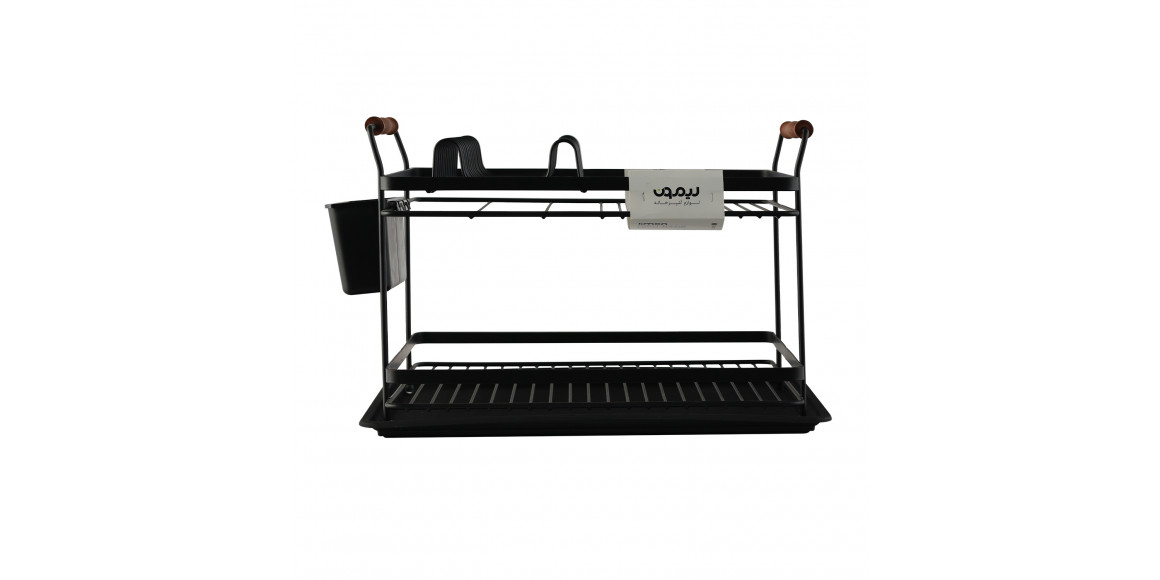 Сушилка для посуды LIMON 208110 NARIN 2 FLOOR BLACK (906752) 