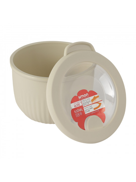 Մթերքի տարաներ LIMON 223335 ROUND SET 3PC W/VENTED LID  (908435) 