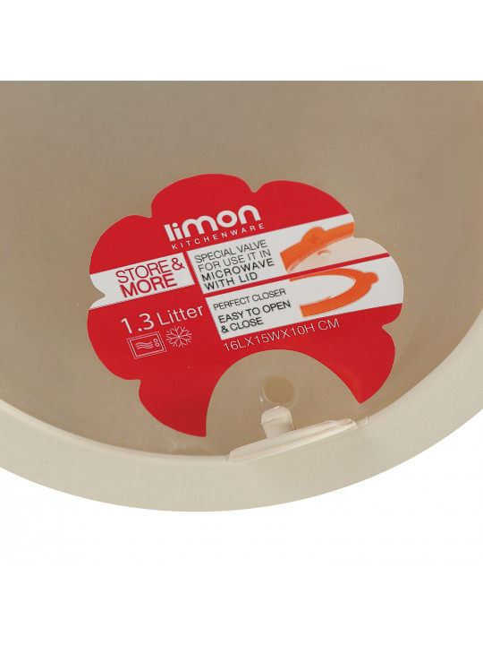 Մթերքի տարաներ LIMON 223335 ROUND SET 3PC W/VENTED LID  (908435) 